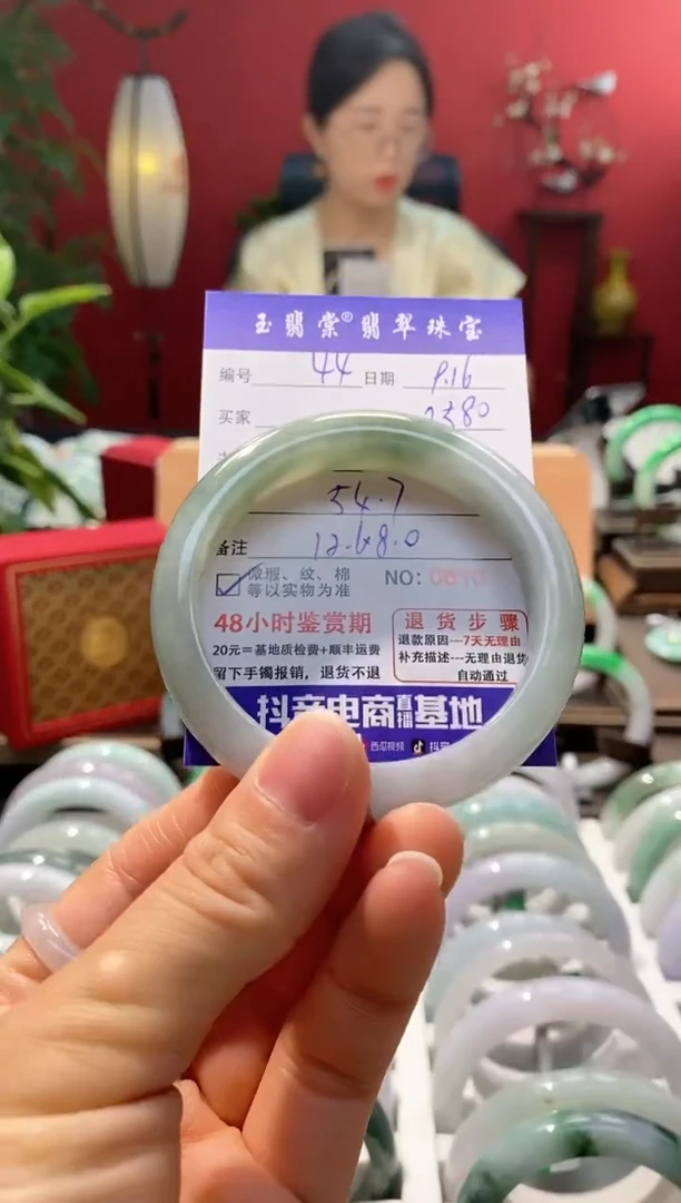 未镶嵌手镯翡翠&***&翡翠44