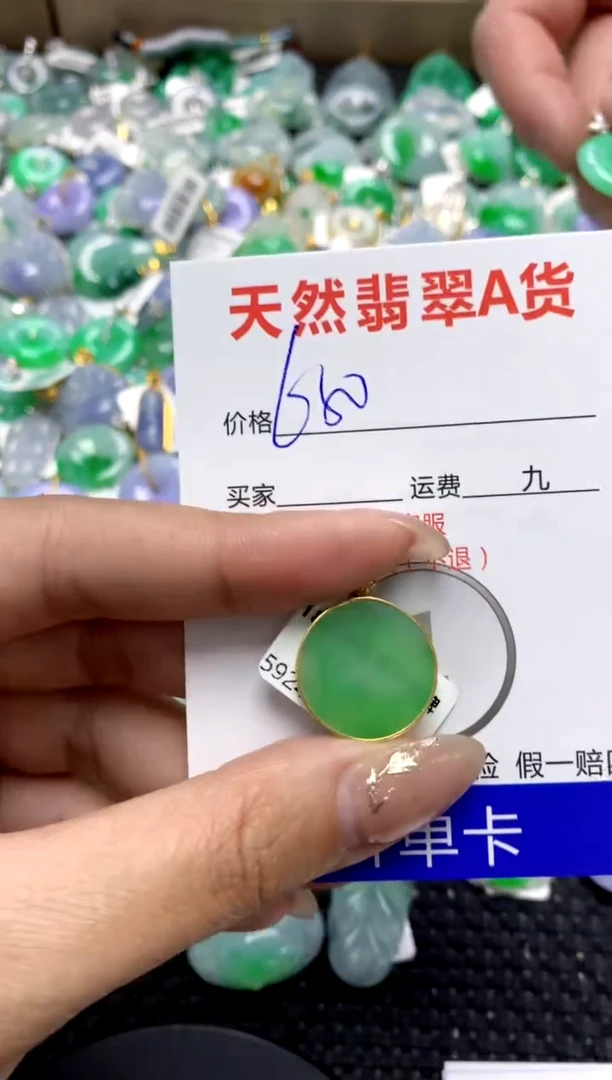 【闪购商品】翡翠颈饰18K金镶嵌111111111111111111