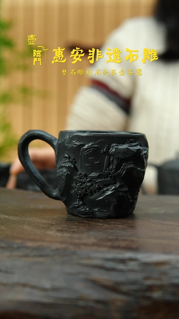 【闪购商品】壶临门山水马克杯41