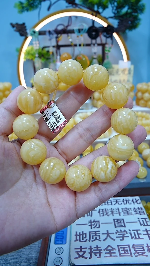 手串蜜蜡未镶嵌20+*