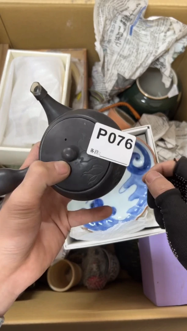 【闪购商品】茶盏076中古商品不退不换