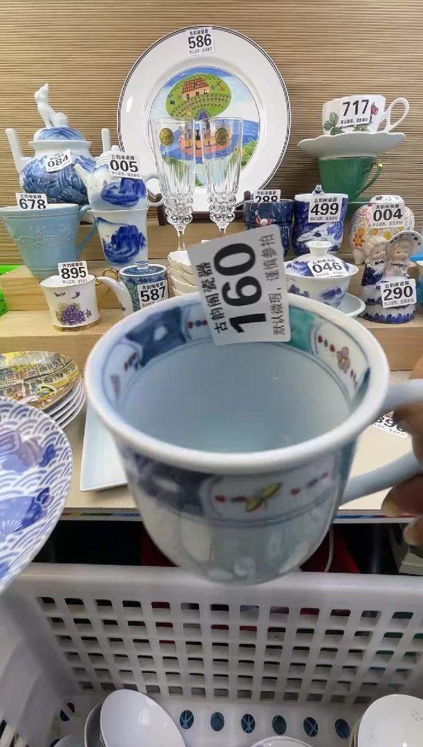 摆件自****?瓷器瓷器瓷器瓷器瓷器瓷器瓷器