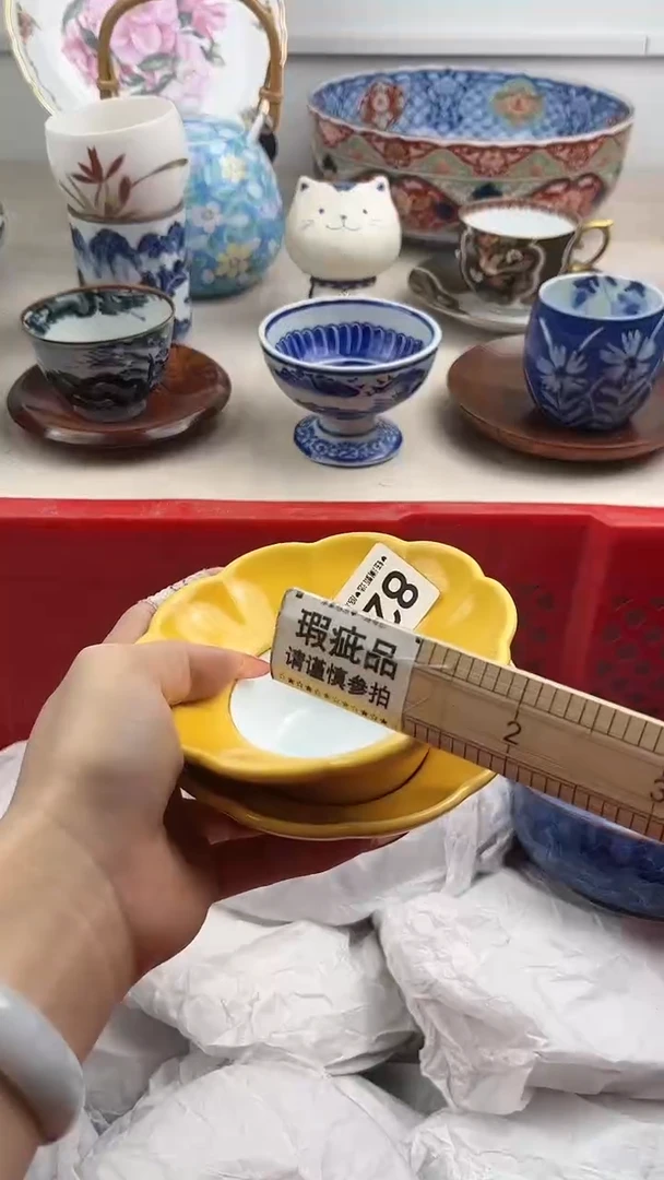 【闪购商品】瓷片827，，，，，，