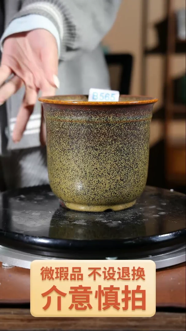 【闪购商品】红陶565