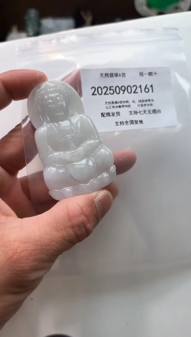 颈饰未镶嵌翡翠闪购商品8号店200250090015