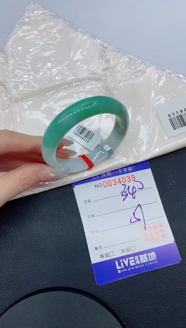未镶嵌手镯翡翠39缅甸翡翠手镯
