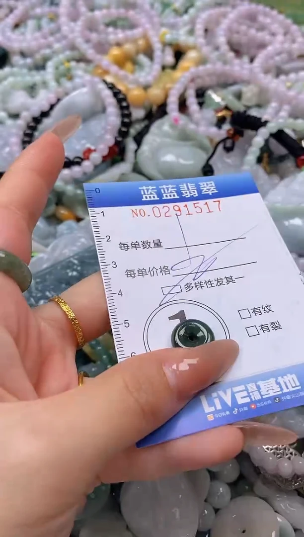 翡翠未镶嵌颈饰闪购0291517多样性发其一