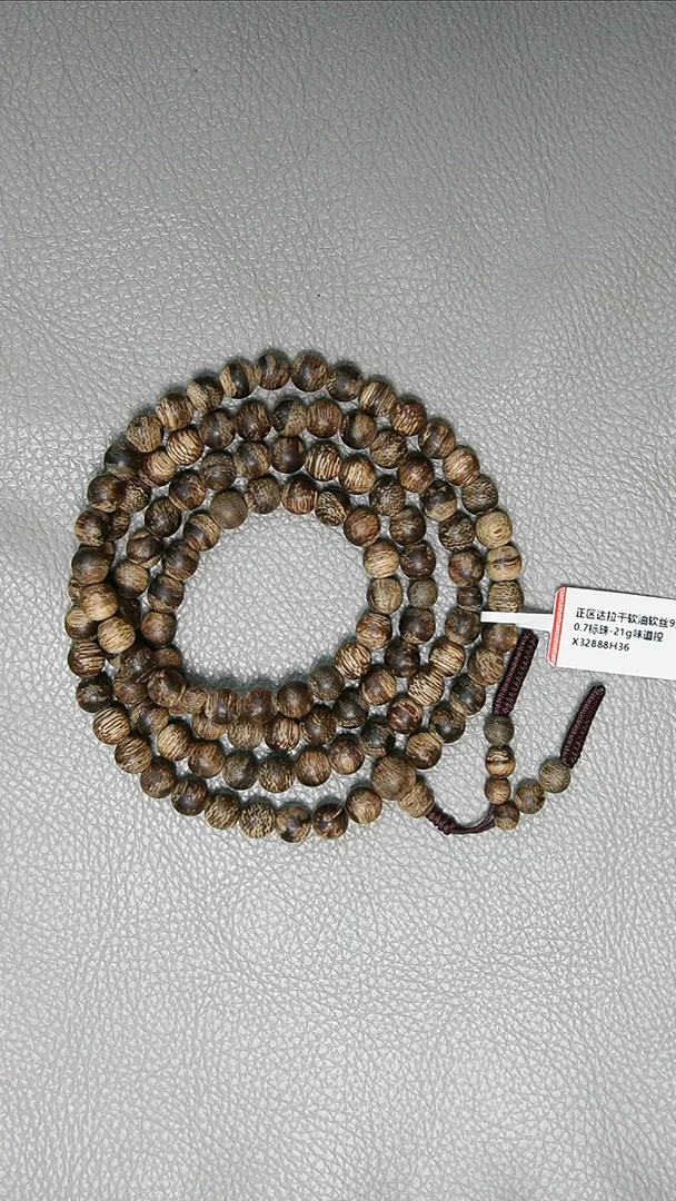 沉香手串0.7-21g正区达拉干老料