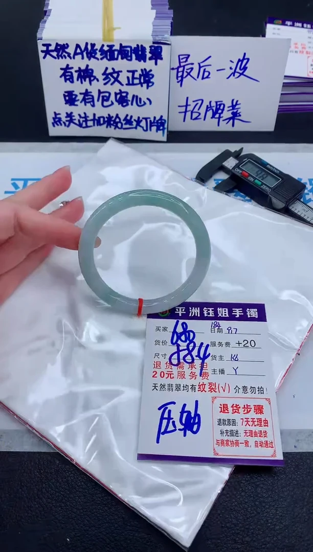 未镶嵌手镯翡翠11111111