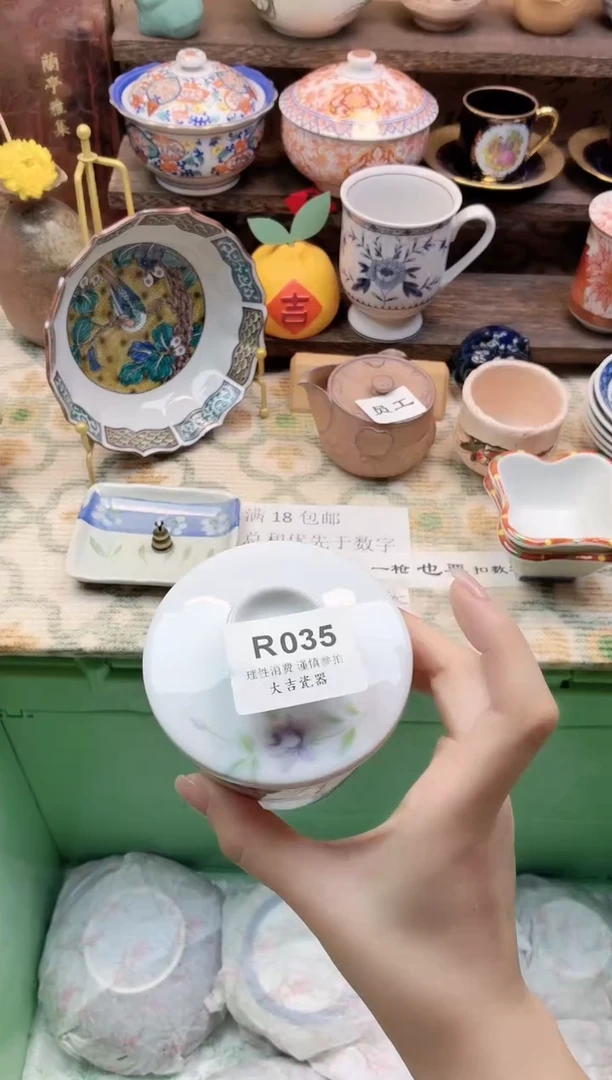 餐具队**C        R035