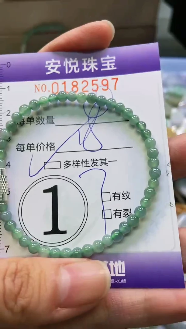 翡翠未镶嵌颈饰闪购0182597多样性发其一