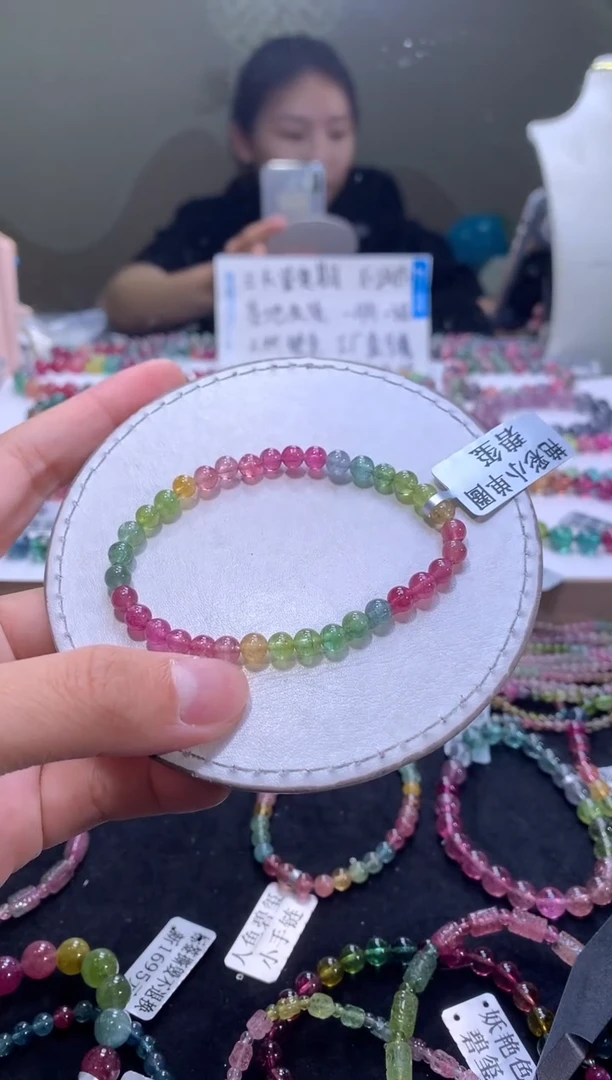 手链未镶嵌碧玺A80【天然碧玺】