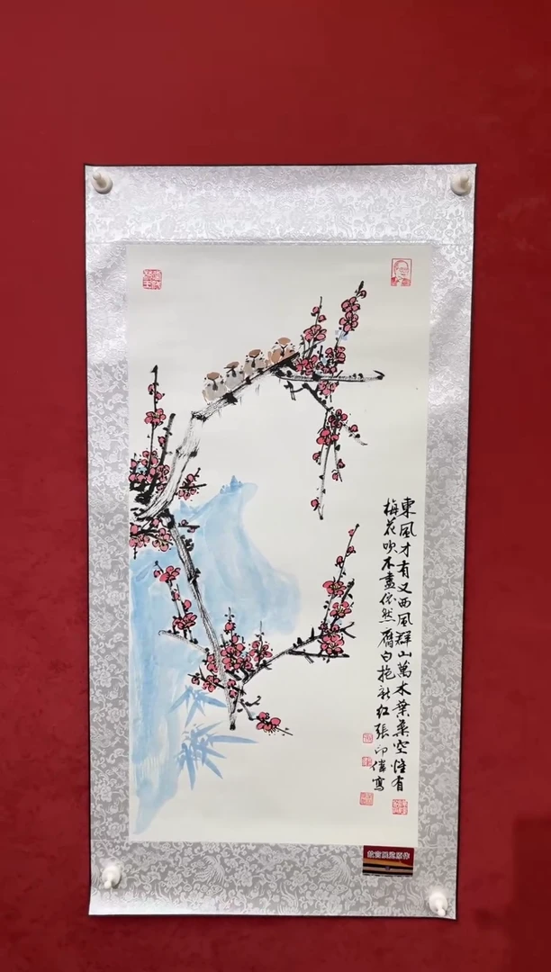 国画老师创作作品  65