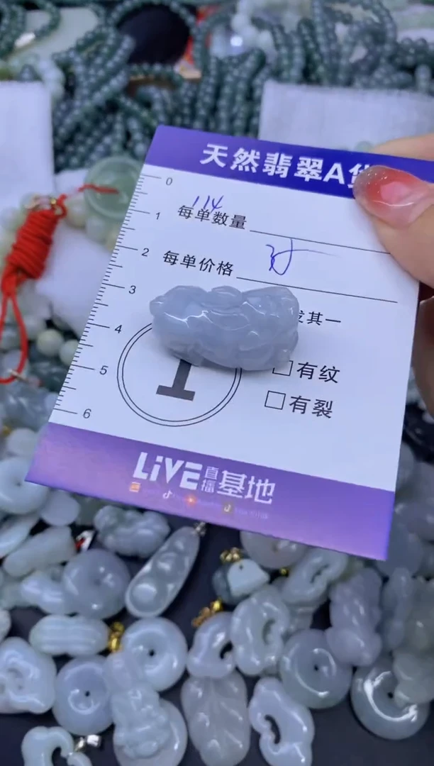 颈饰未镶嵌翡翠爆****~天然翡翠A货批量多样性发一件