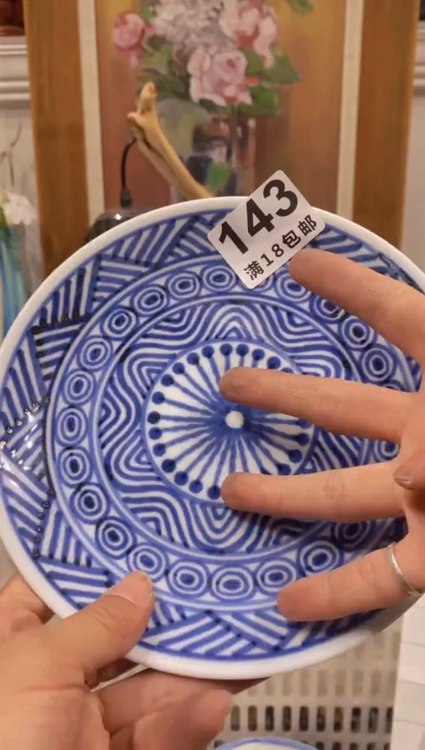 鱼*中古回流瓷器茶具默认微瑕谨慎参拍