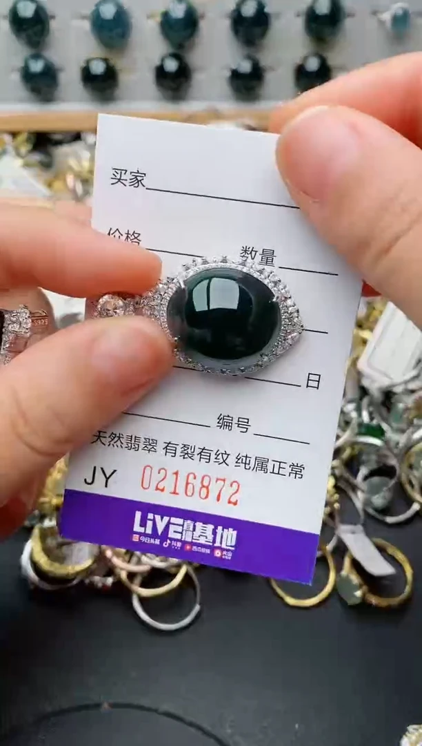 银S925镶嵌戒指翡翠.