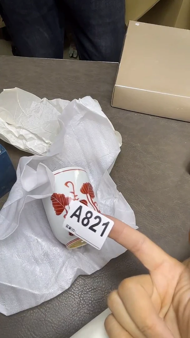 瓷片乐*默认微瑕，谨慎参拍A821