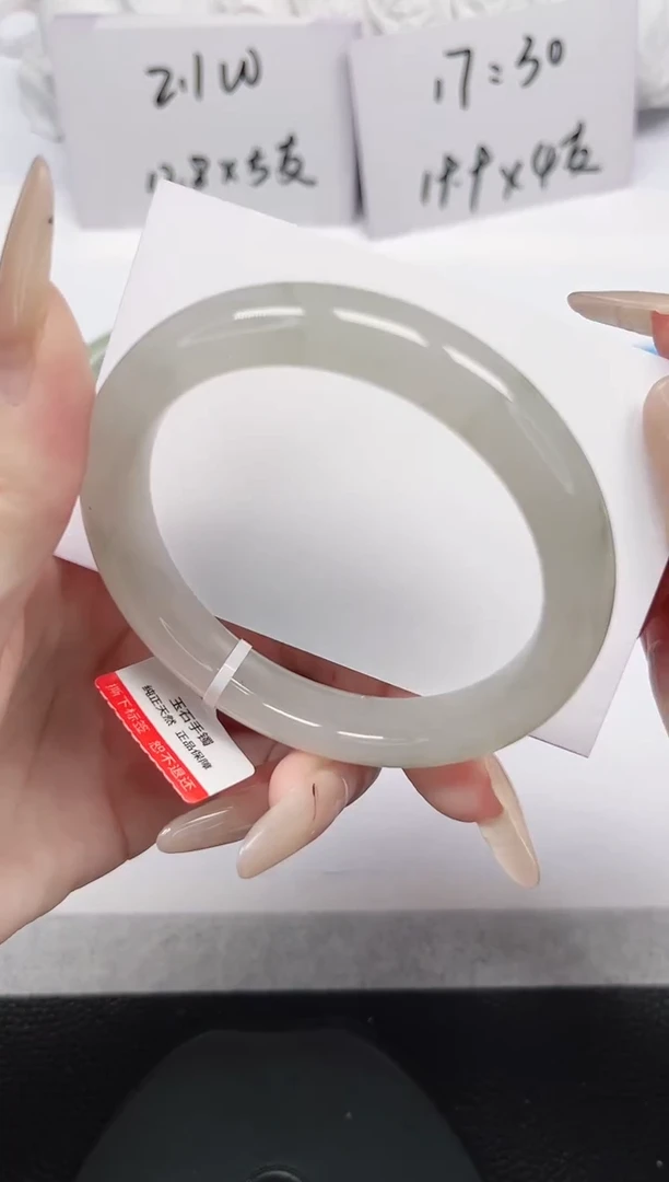 未镶嵌手镯石英岩玉200-56/57