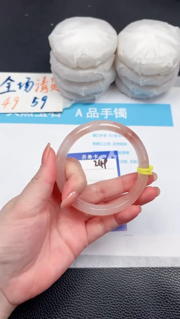 石英质玉手镯未镶嵌249-60