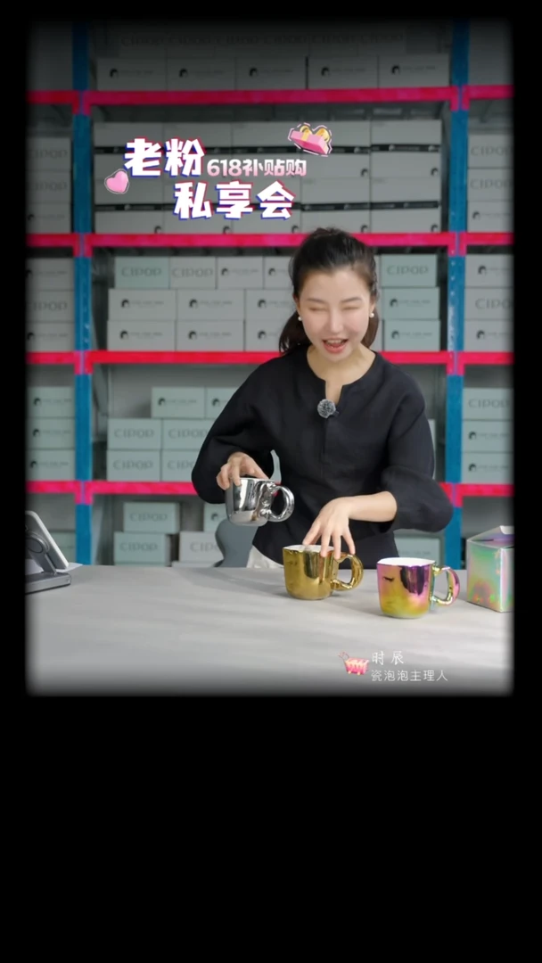 QH-飞形物气球杯金色