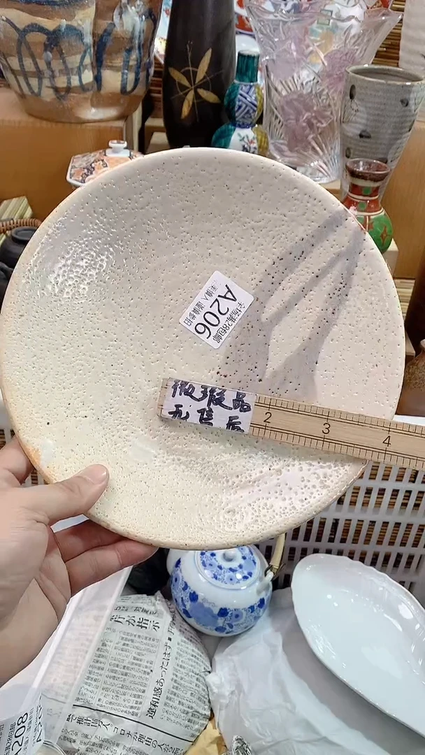 【闪购商品】满28包邮陶瓷茶具瓷器