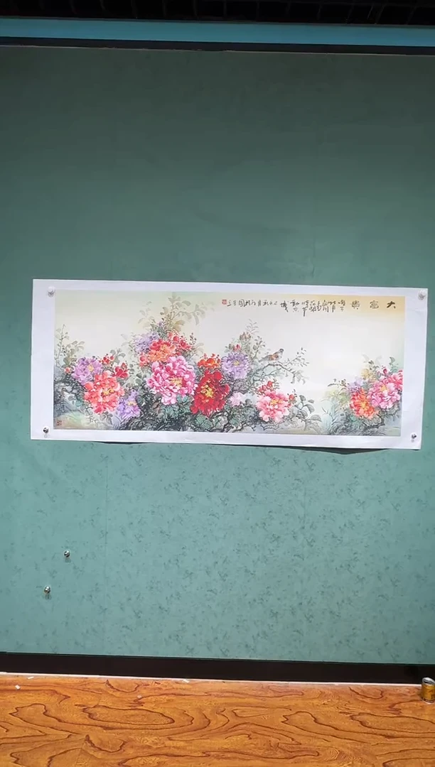 【闪购商品】国画孙桂国老师字画带亲笔合影证书30-43