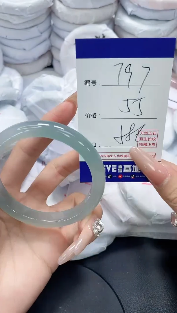 未镶嵌手镯玛瑙/玉髓797