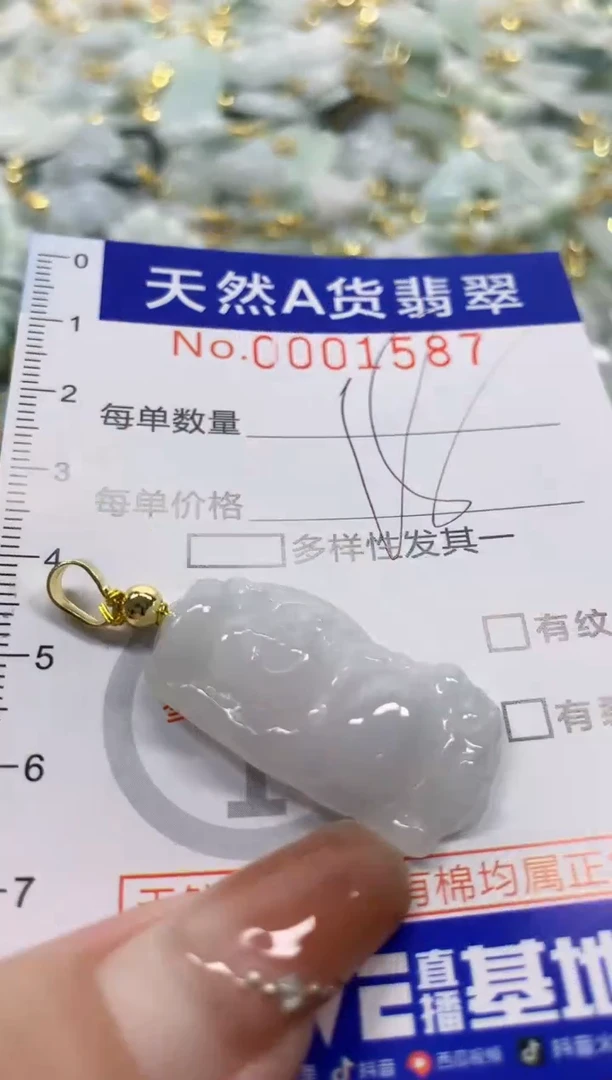 颈饰未镶嵌翡翠天然A货翡翠