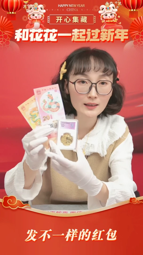 【闪购商品】铁25年龙币单枚评级