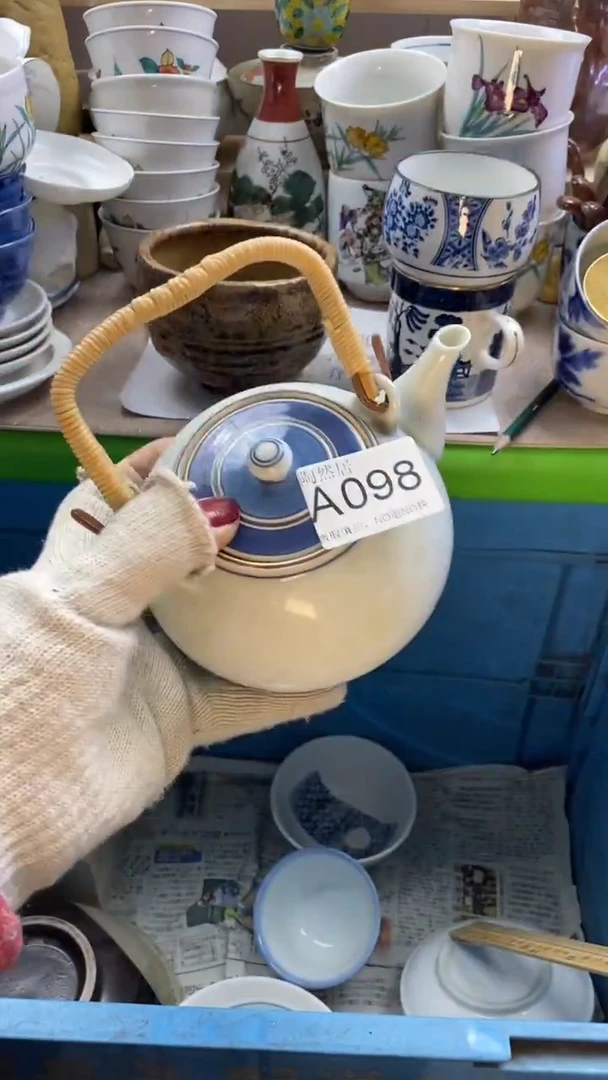 瓷片?***?回流瓷器默认微瑕A098