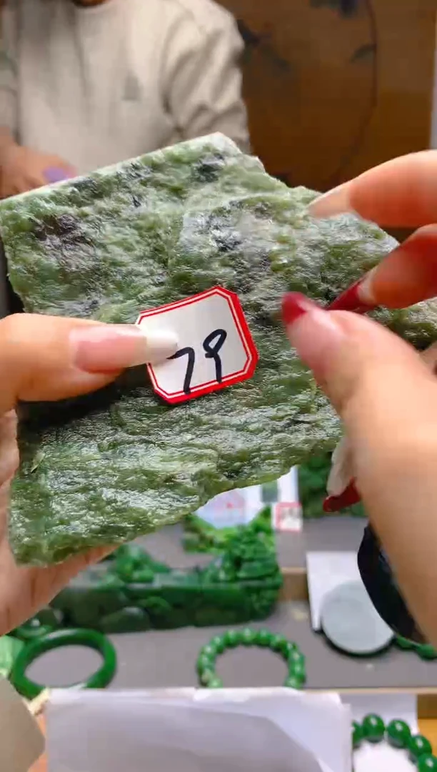 【闪购商品】和田玉（碧玉）珠宝半成品未镶嵌1