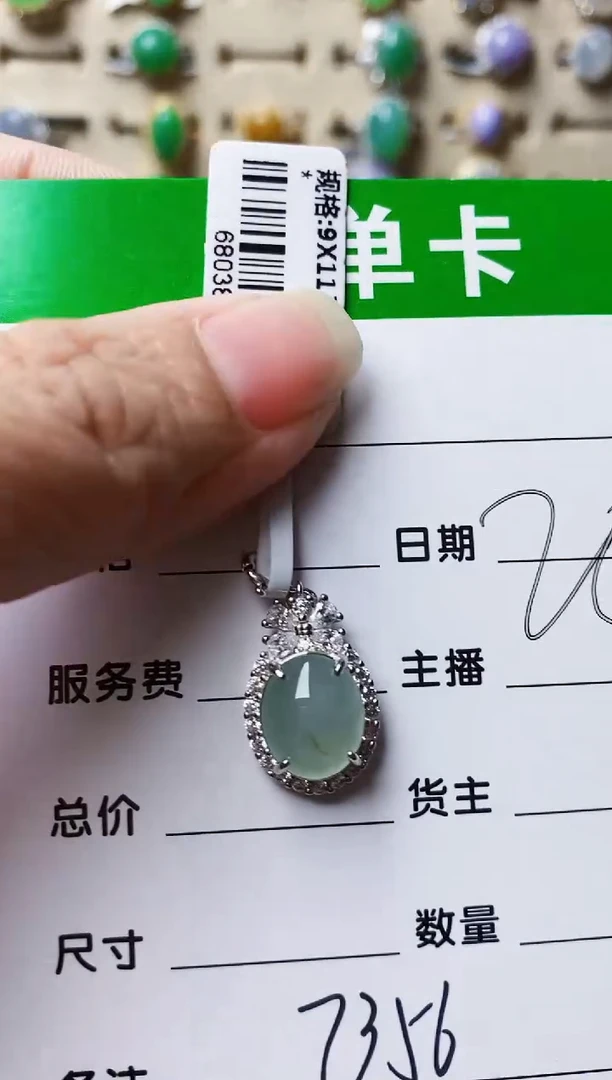 银S925镶嵌戒指翡翠7356
