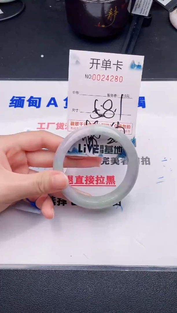 翡翠手镯未镶嵌80