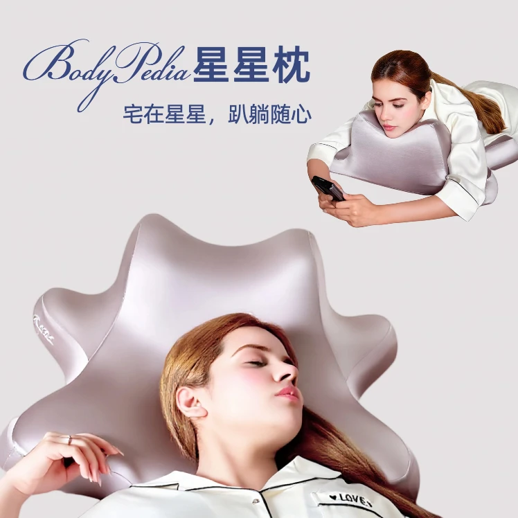 夜猫趴睡枕护颈椎助睡眠记忆棉枕躺床上玩手机不累神器护颈趴枕