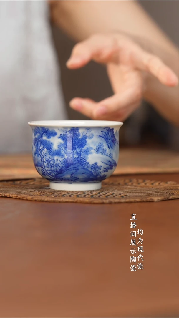 杯看山柴窑青花山水