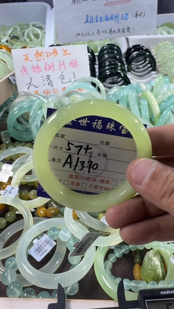未镶嵌蛇纹石玉手镯1