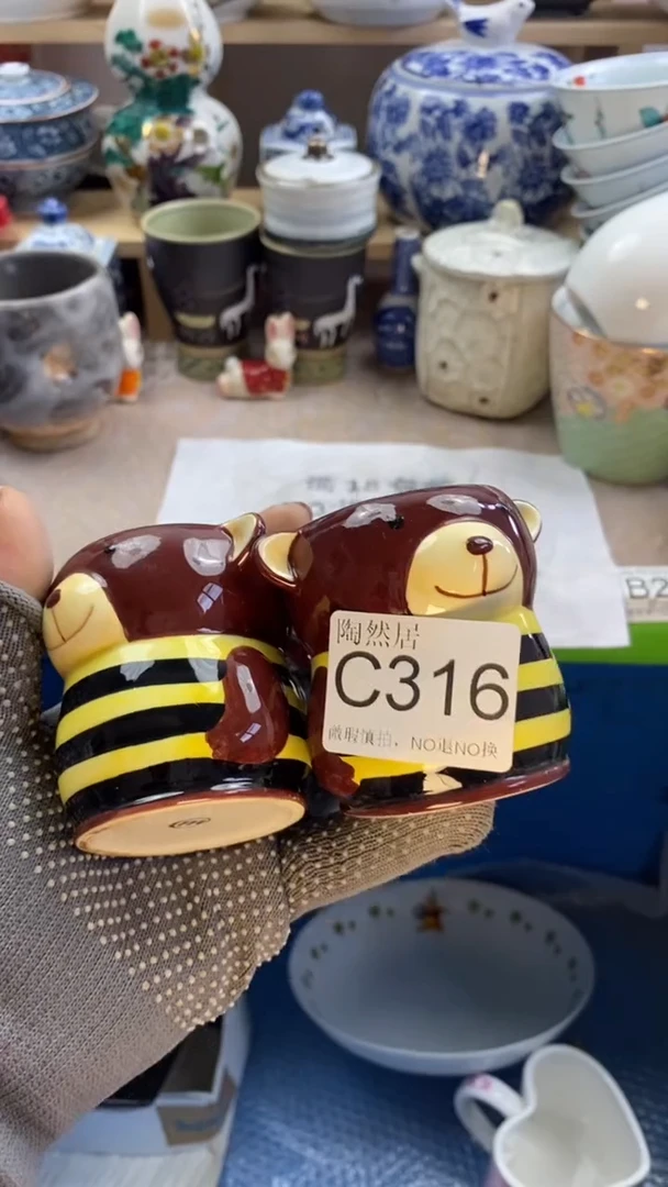 瓷片?****?回流瓷器默认微瑕C316
