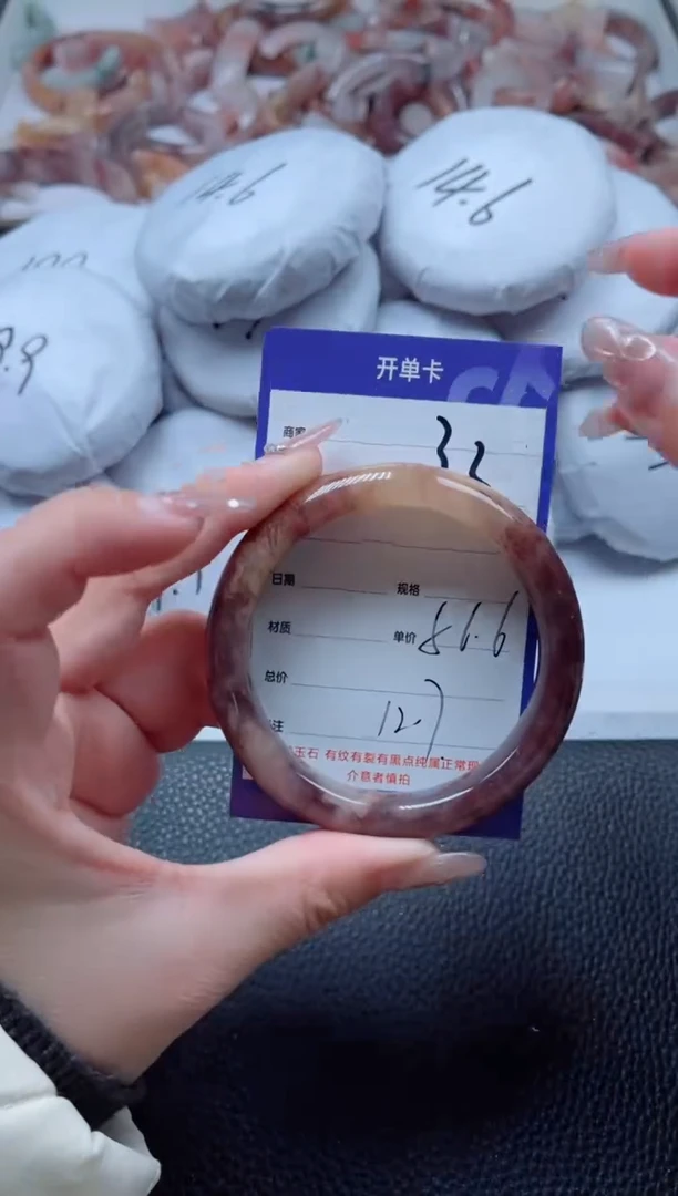 【闪购商品】石英质玉手镯未镶嵌32-56