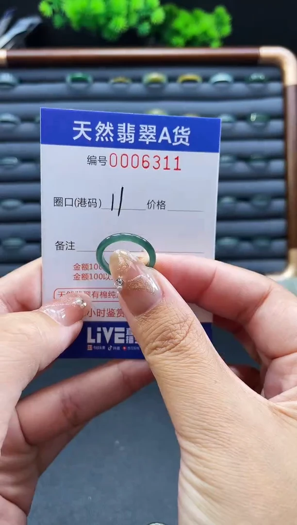 未镶嵌戒指翡翠戒圈