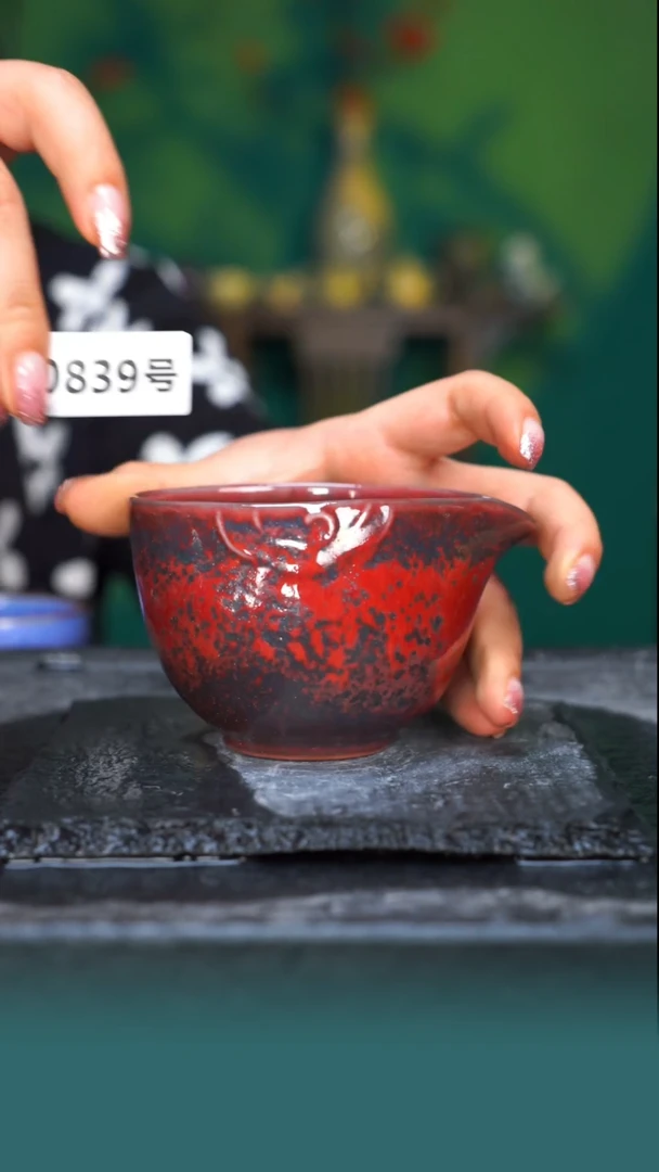 古法全手工原矿烧839