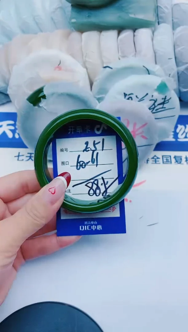 未镶嵌手镯石英质玉E51+60-61