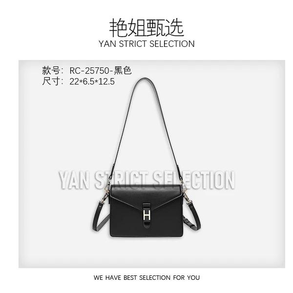 【艳姐甄选】RC-25750-黑色-轻奢时尚百搭新款女包