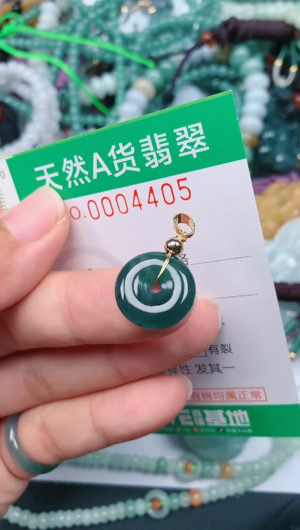 颈饰未镶嵌翡翠.0004405