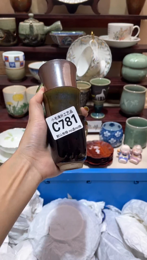 瓷片盛*       C781