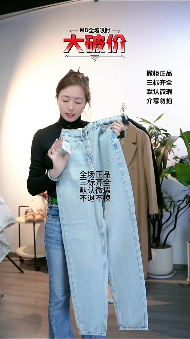 FAVO 大牌折扣 34码数