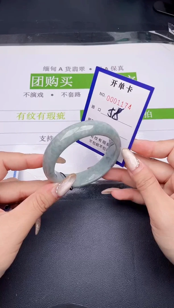 未镶嵌手镯翡翠翡翠手镯未镶嵌