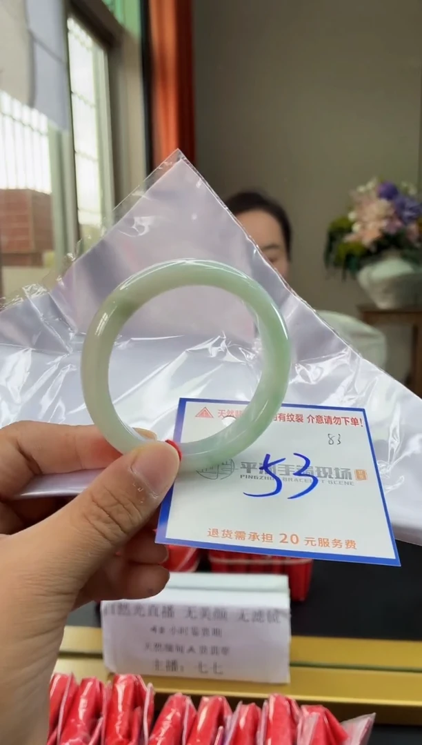 未镶嵌手镯翡翠1111111111111111111