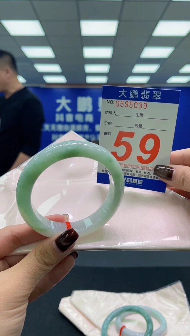 未镶嵌手镯翡翠AAAAAAAAAA