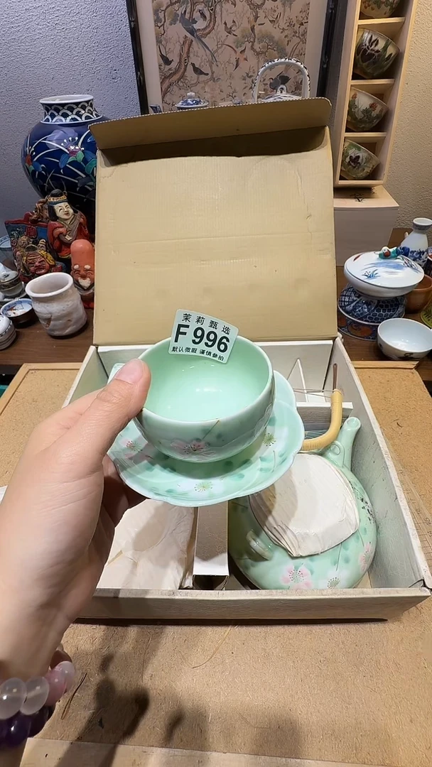 瓷片畔***胜茉莉甄选一号商品996