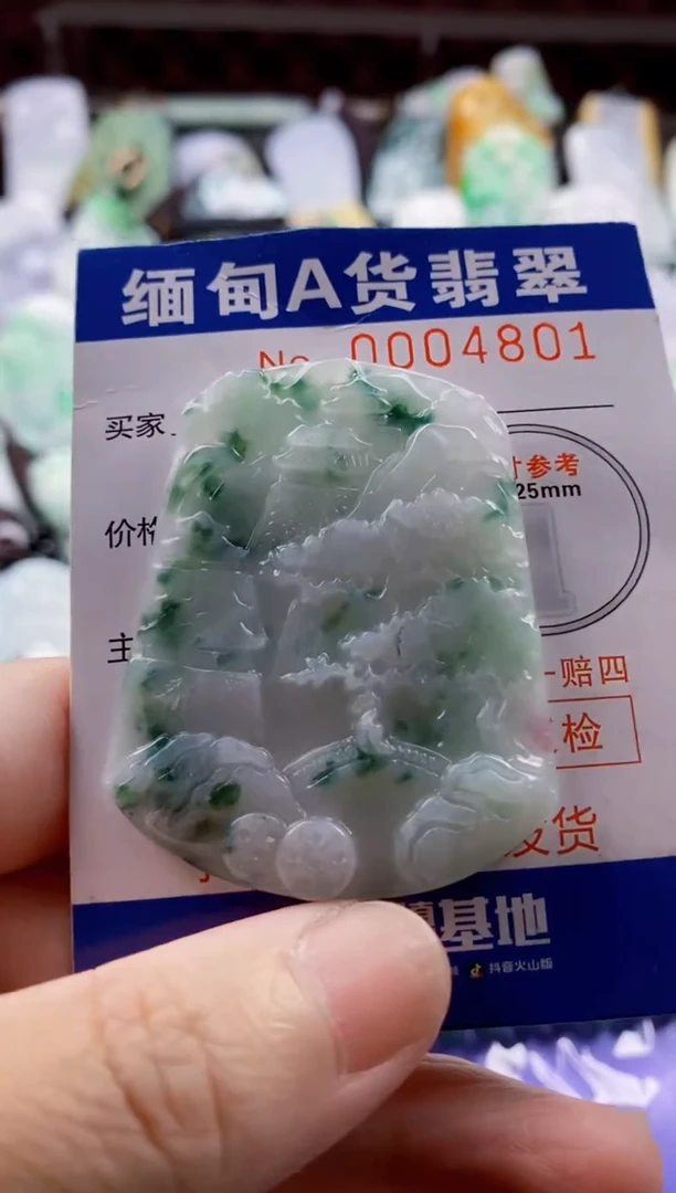 翡翠未镶嵌吊坠(不含链)1